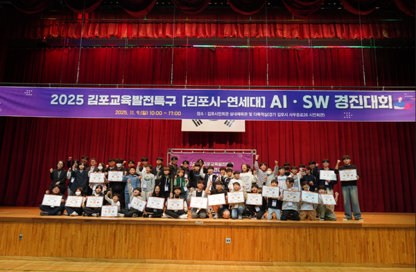              ▲사진설명 : 경진대회 단체 사진,