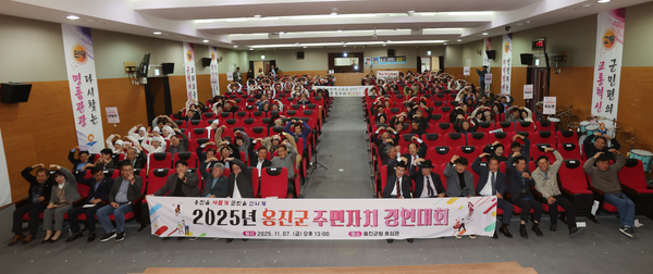  ▲‘2025년 옹진군 주민자치 경연대회’