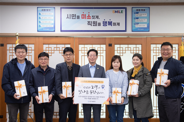 ▲인천시설공단은 11일, 2026학년도 대학수학능력시험을 앞둔 임직원 자녀들에게 격려품을 전달했다.