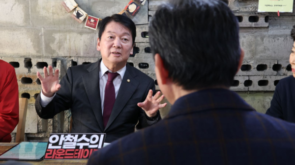 안철수 의원이 12일 오후 성남시 이매동 자연마을 주민들과 라운드테이블 간담회를 가졌다.