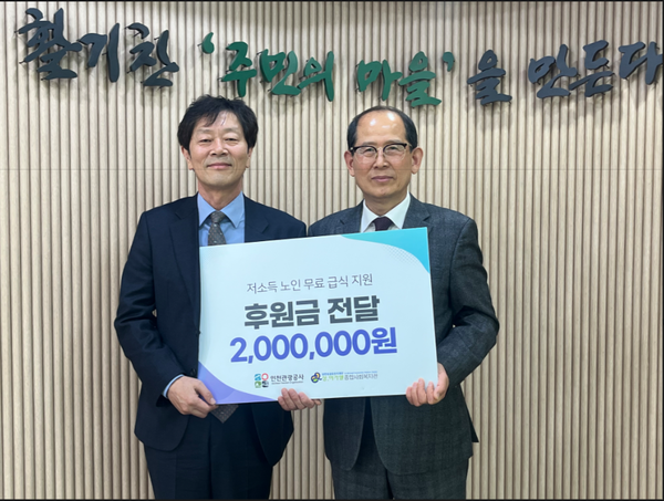 ▲(왼쪽부터) 성.미가엘종합사회복지관장 박종실, 인천관광공사장 유지상, 