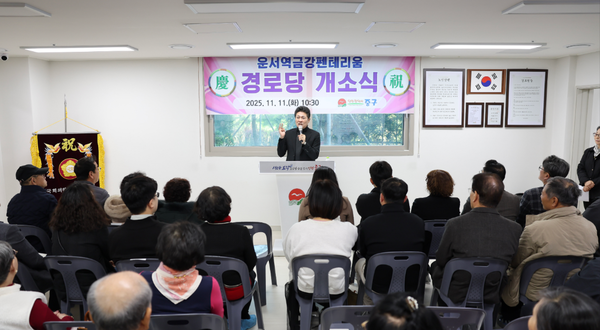 ▲김정헌 구청장이  ‘운서역금강펜테리움 경로당 개소식’ 을 하고 있는 모습,