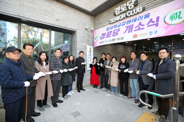 ▲‘운서역금강펜테리움 경로당 개소식,