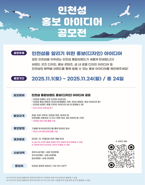              ▲안내 포스터,