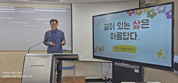 ▲성남시의회 박종각 의원