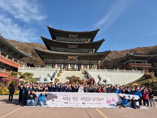 분당대광사11월 15일 오전 행복을 빚는전통문화음식 축제 김장 나눔행사후 주지 경혜스님 봉사자들과 기념 사진촬영