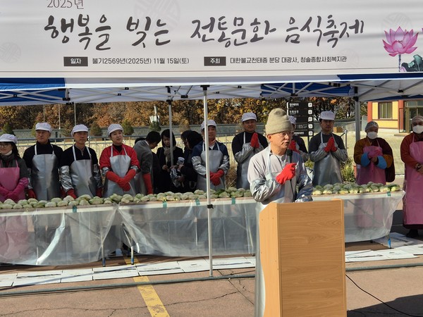분당 대광사 주지 경혜스님이 인사말을 하고있다