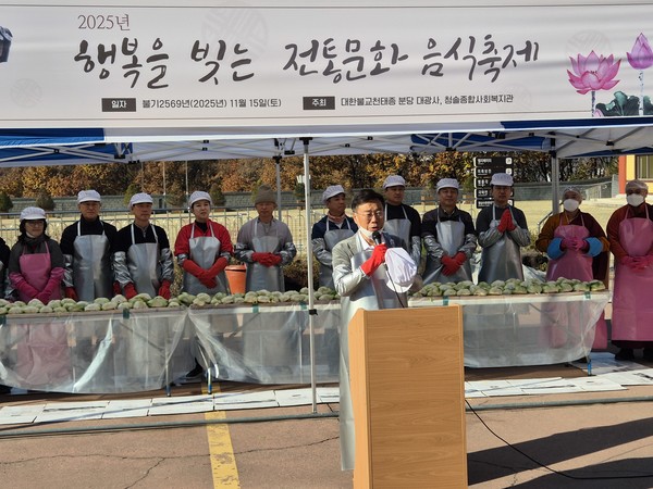 신상진 성남시장이 인사말을 하고 있다.