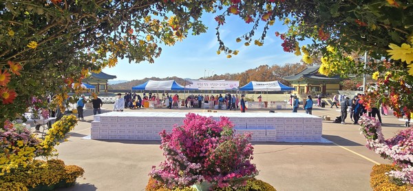 분당 대광사 경내에 설치된 조형물에서 본 대광사 김장나눔행사 설치모습
