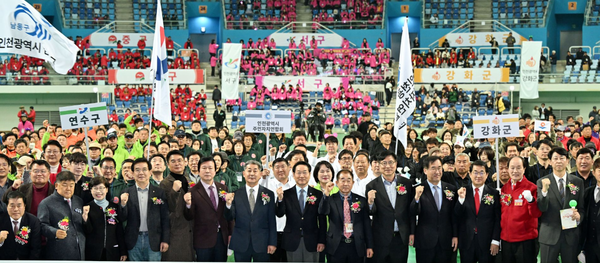 ▲유정복 인천광역시장이 15일 남동체육관에서 열린 '2025 인천광역시 주민자치 한마음대회'에서 참가자들과 기념촬영을 하고 있다.