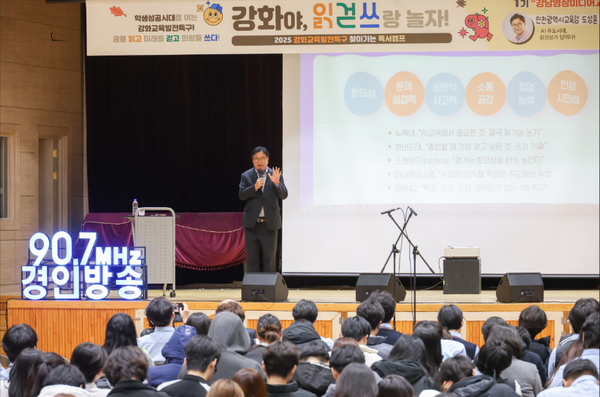     ▲도성훈 인천시교육감,