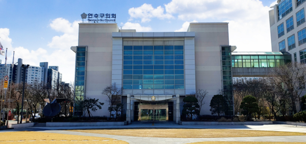▲연수구의회 전경,                        [자료제공 : 연수구 의회],