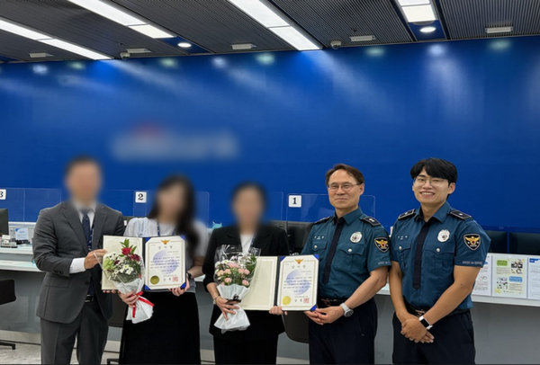 ▲ ‘112 신고자 포상제’를 활발히 운영 실시,