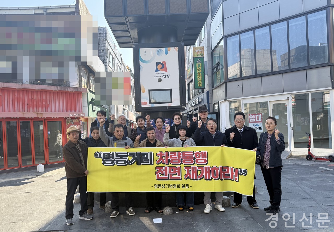 ▲사진/명동상가번영회 제공