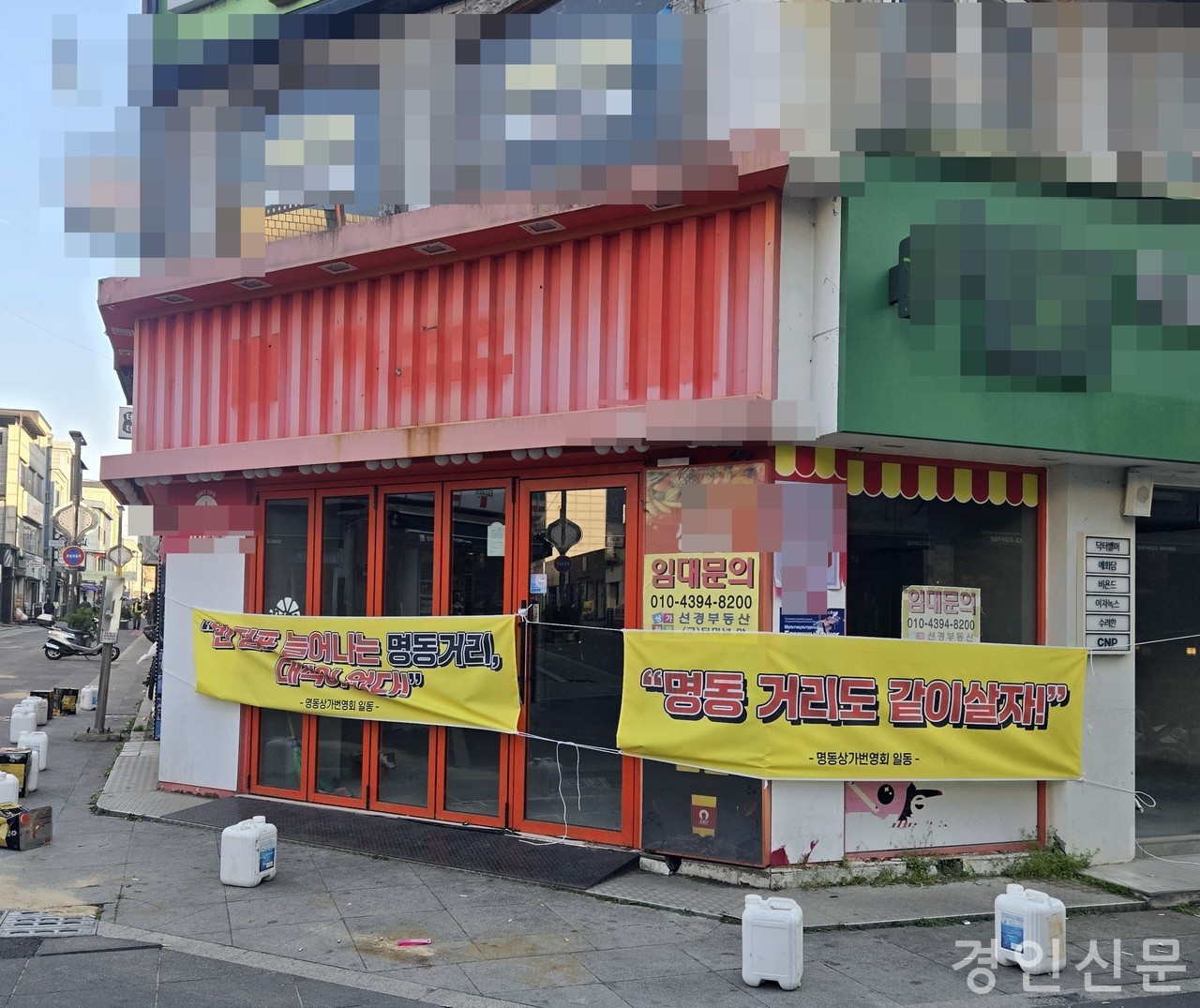                ▲사진/명동상가번영회 제공