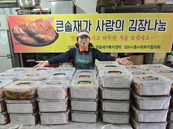 구희선 큰솔재가복지센터 대표