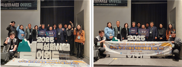 ▲수상 기념사진, 