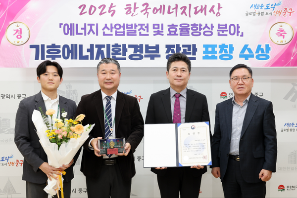 ▲ ‘2025 한국에너지대상’에서 기후에너지환경부 장관 표창,