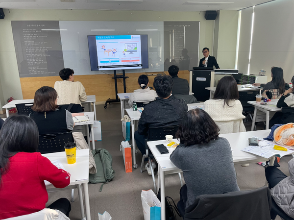          ▲‘2025년 학생 도박예방 교원 게이트키퍼 교육’