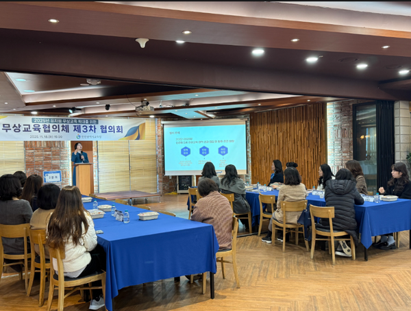             ▲ 유치원 무상교육협의체 제3차 협의회,