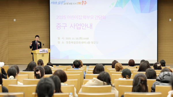 ▲ ‘영종 관내 어린이집 학부모 간담회’를 개최, (사진 = 김정헌 구청장)