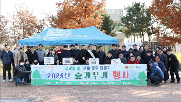 ▲ ‘2025년도 숲가꾸기 행사’