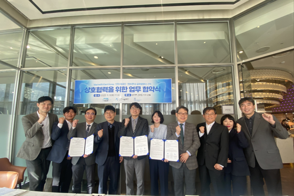 ▲겐트대 글로벌캠퍼스-마린유겐트코리아-인천시설공단 송도공원사업단 MOU 체결모습(겐트대학교 글로벌캠퍼스 제공),