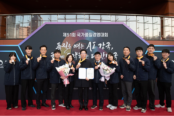 ▲인천시설공단(이사장 김재보)은 창립 이래 처음으로 참여한 제51회 국가품질경영대회서 ‘지하차도 위험 요인 개선’으로 대통령상 동상을 수상했다.