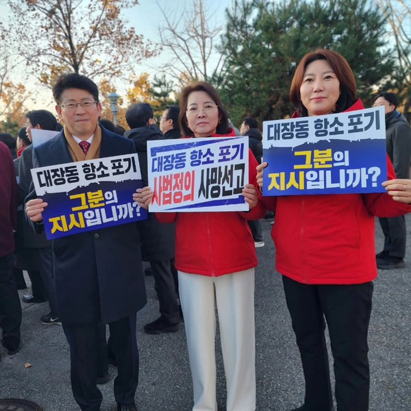 과천, 의왕 당협위원장