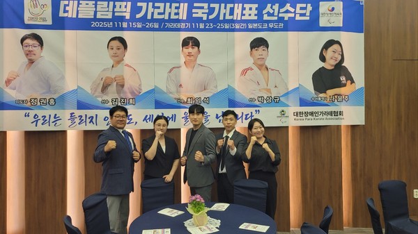 ▲데플림픽에 참가하는 정권홍 총감독과 선수단