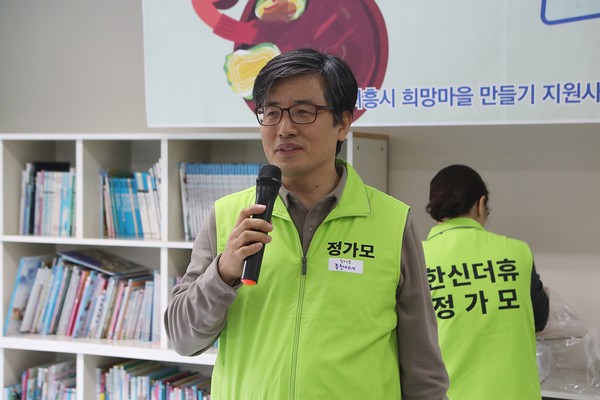 정가모 회장 박종찬