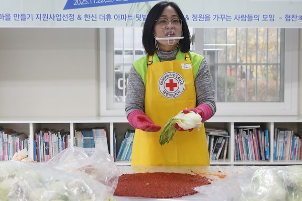 최복임 전)회장