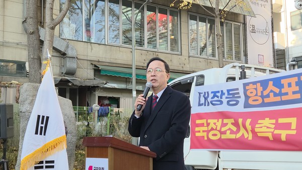 ▲고석 위원장이 연설을 하고 있다