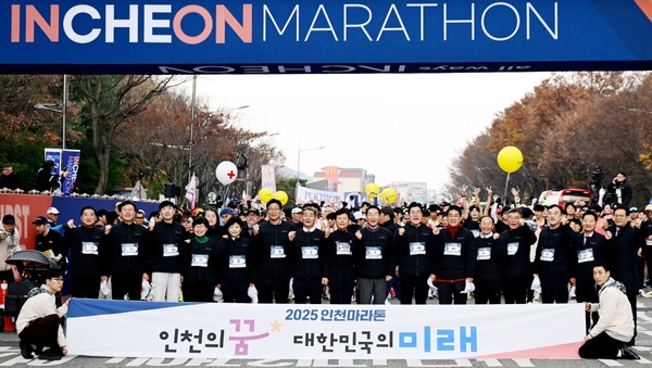      ▲ ‘2025 인천마라톤’