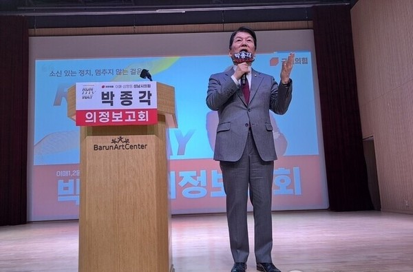 ▲안철수 국회의원(오른쪽)과 박종각 시의원이 의정보고회에 참석한 주민들을 향해 인사를 하고 있다.