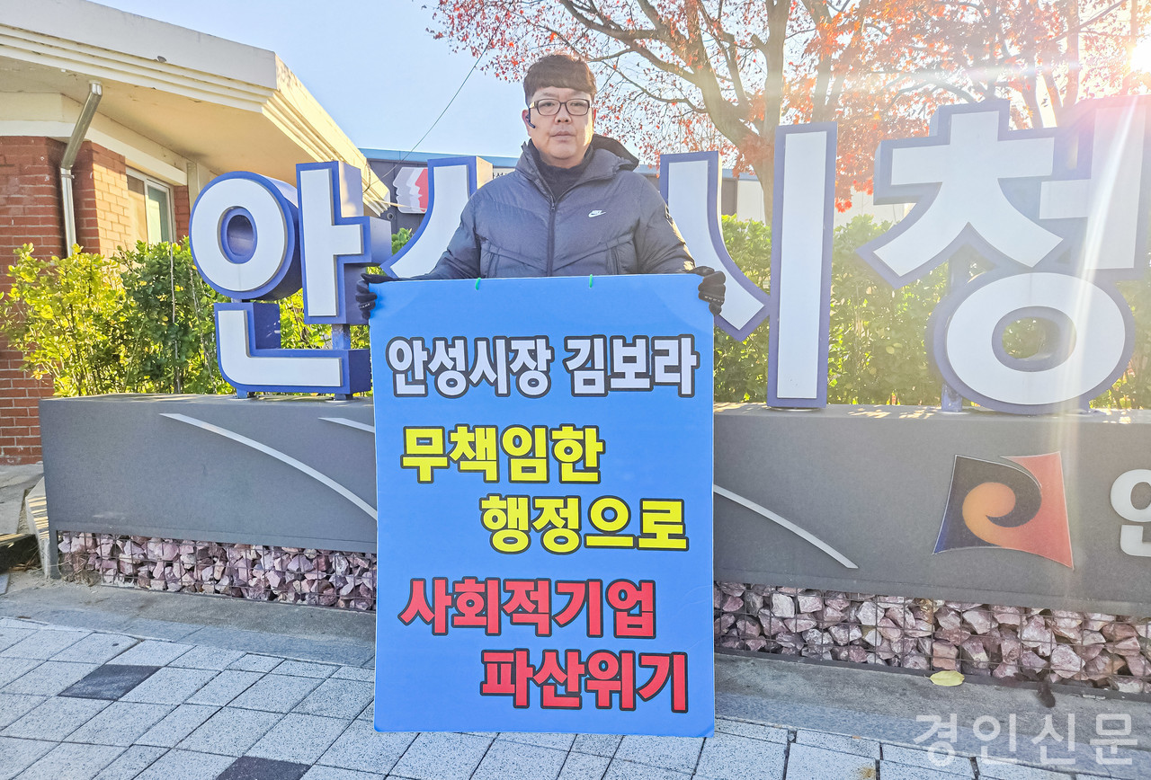                               ▲사회적 기업 식판선생님 강성인 대표