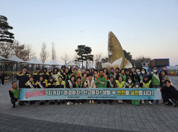                           ▲안전문화운동 추진협의회,                                         [자료원 = 안전관리과]