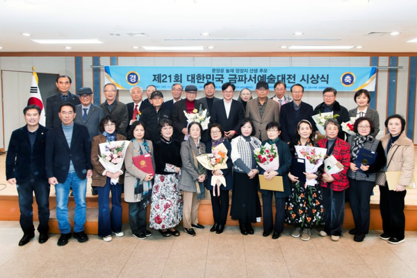   ▲시상식 모습,