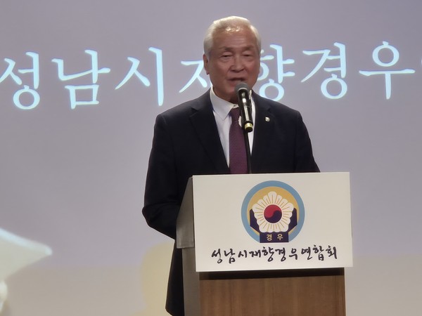 성남시 재향경우 연합회 염덕길 회장이 기념사를 하고있다