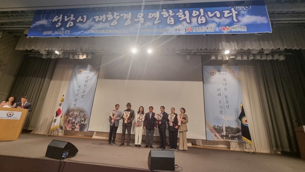 성남시장 표창을 수여하고 기념 사진 촬영을 하고있다