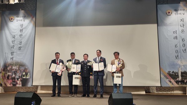 심한철 분당경찰서장이 표창을 수여하고있다