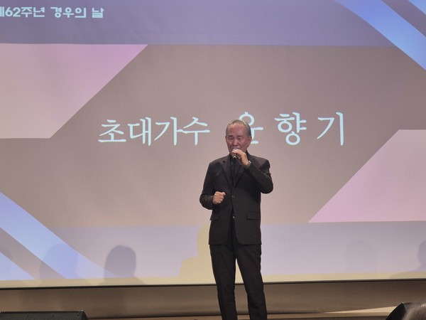 인기가수 윤향기가 장미빛 스카프 등 축하공연을 하고있다