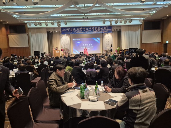 제62회 경우의날 성남시 재향경우회 연합회 400여명 경우회원 가족 내빈이 참석했다