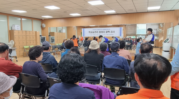   ▲'학교숲관리 사업단'결핵검진 사진,