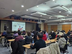 과천시정보과학도서관, 인공지능 시대 인문학 강연 개최