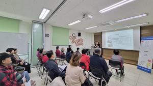 장곡종합사회복지관, 인공지능 시대 이용자 인권교육 실시