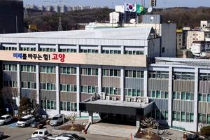 고양시, 공직자 AI 윤리 교육 추진…AI 기술 오남용에 선제 대응